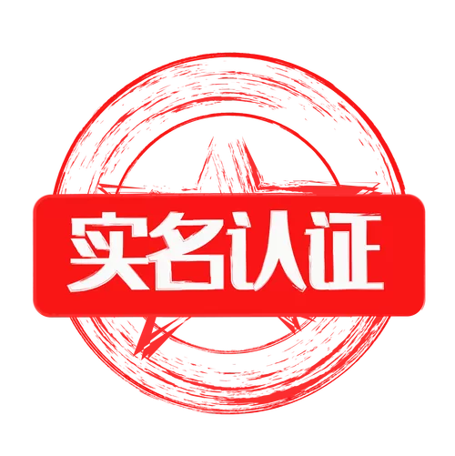 一个身份证可以实名认证几个账号