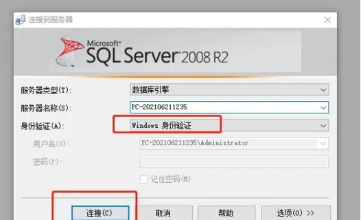 sql数据库查看所有用户密码