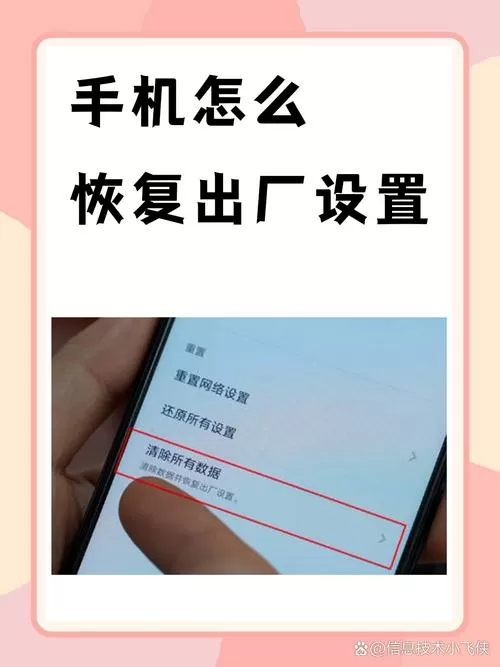 中兴手机忘记密码怎么恢复出厂设置