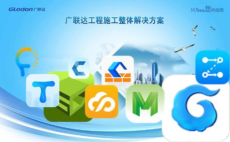 广联达软件有免费版吗