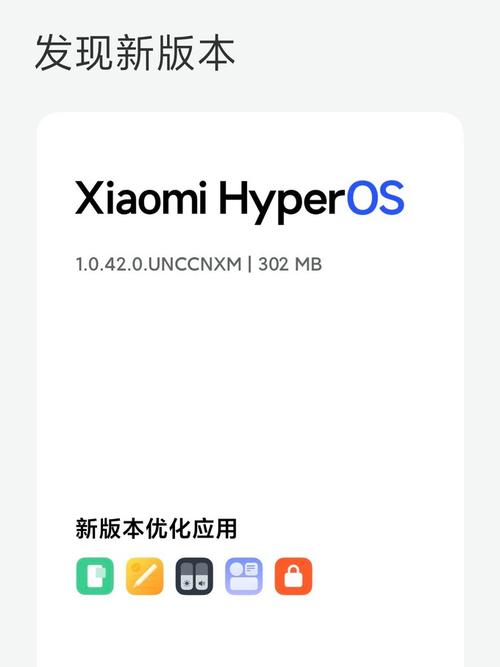 小米降级固件游戏截图