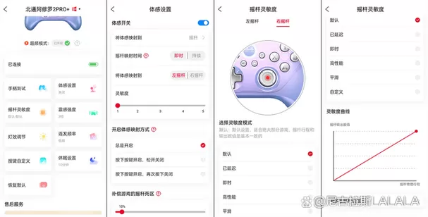 游戏手柄怎么恢复出厂设置