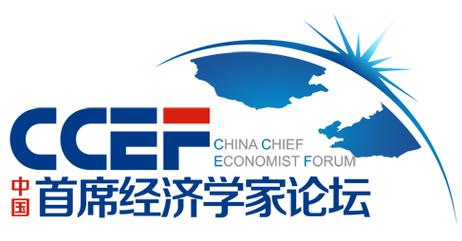 国内著名经济学家