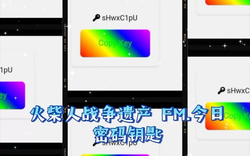 火柴人战争3FM免密码