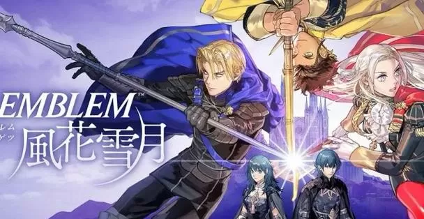 火焰纹章if下载安卓版