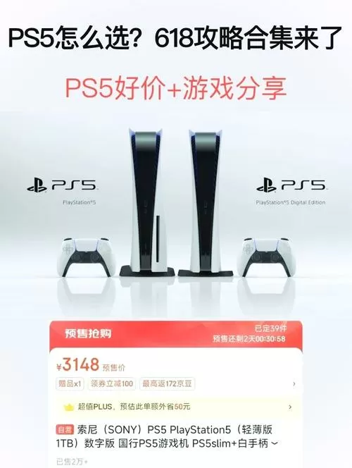 PS5能玩盗版游戏吗