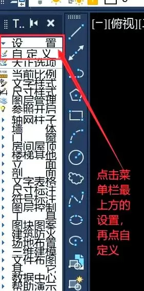 如何调出输入法工具栏
