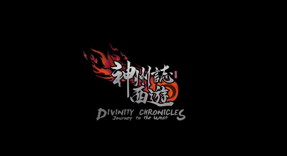 卡牌游戏西游