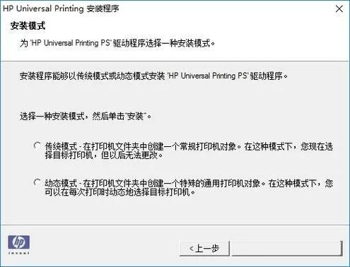 惠普打印机1007驱动程序免费下载