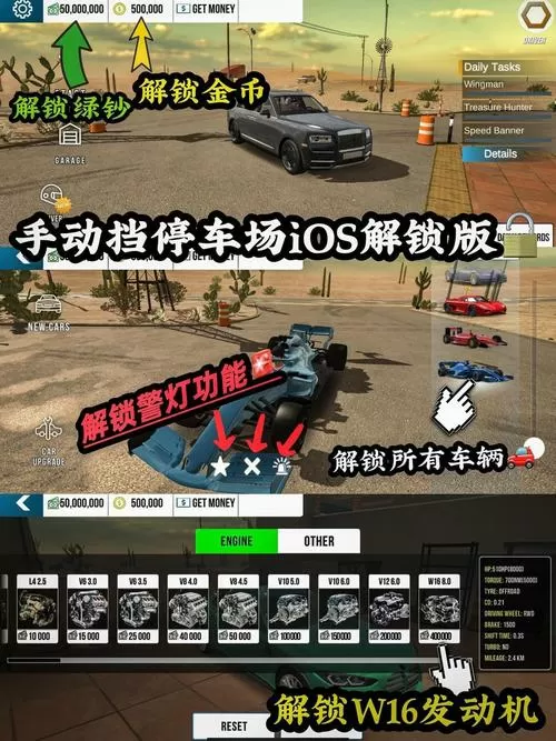 真实停车模拟器全部功能解锁版