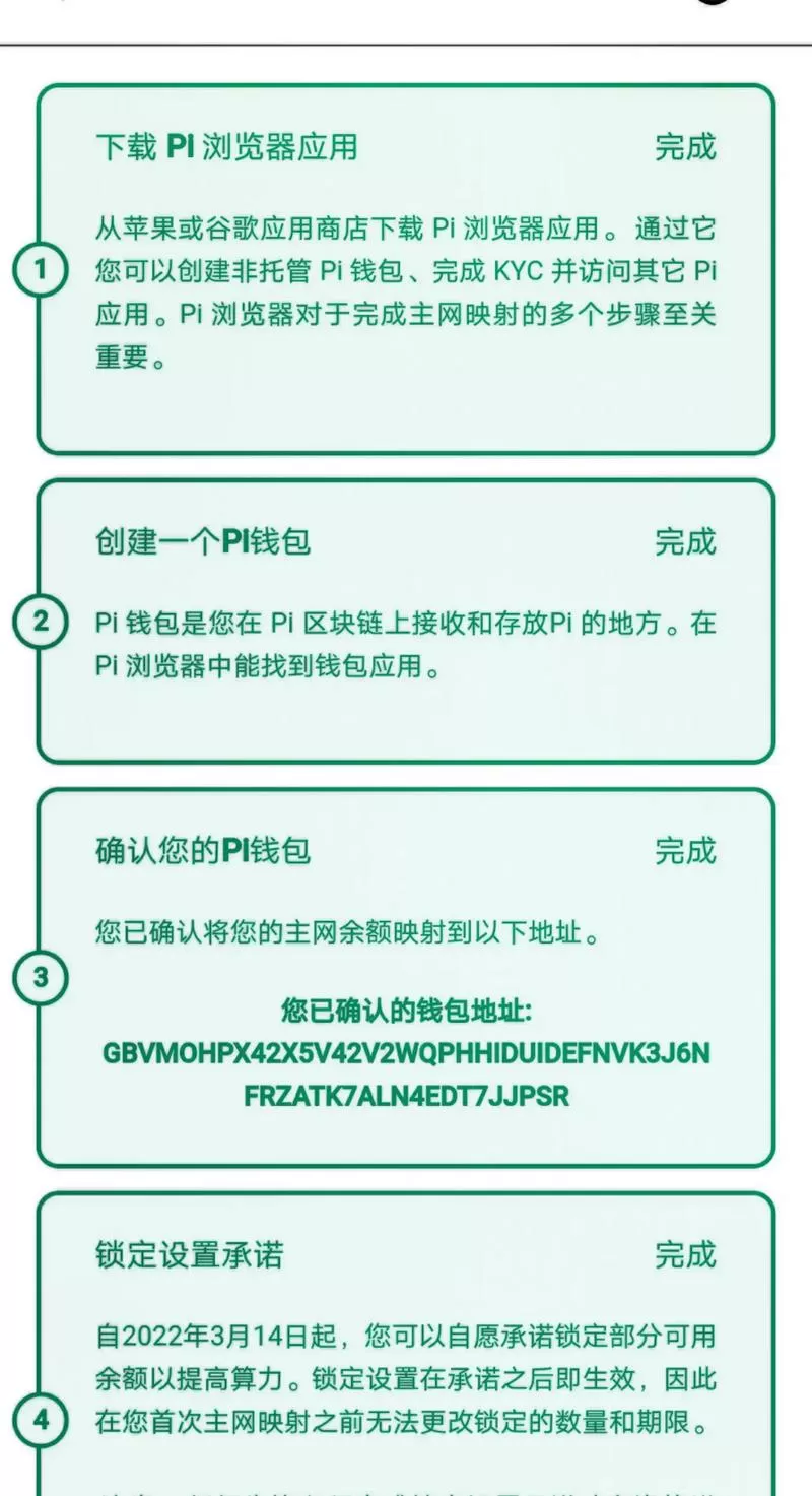 pi浏览器如何浏览网页