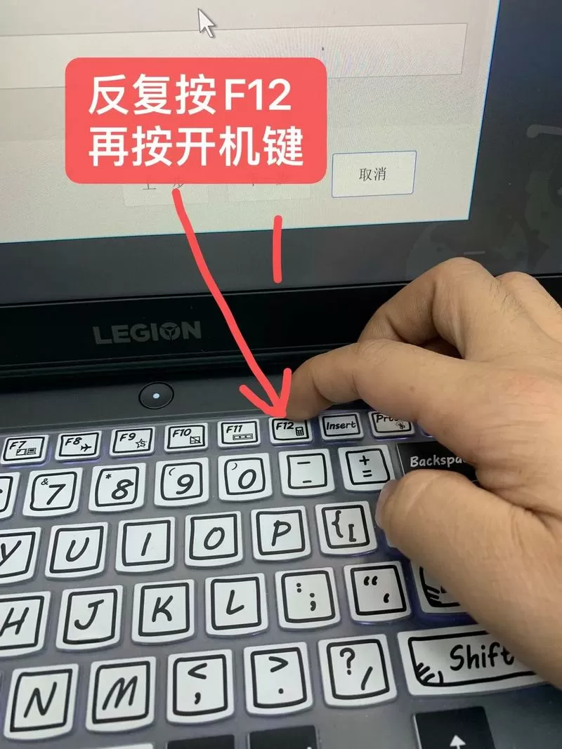 联想拯救者怎么重装系统