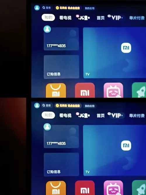 小米电视怎么连wifi