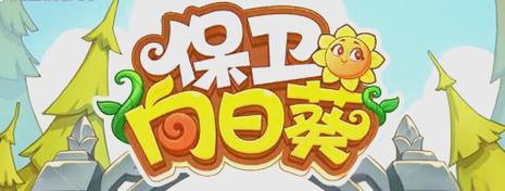 向日葵兑换码10万钻石
