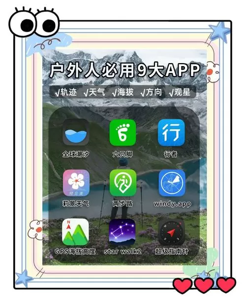 手机户外模式怎么设置