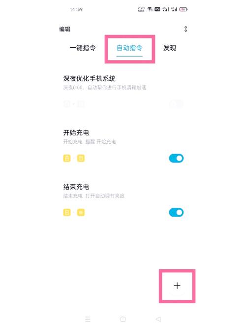 充电提示音在哪里设置