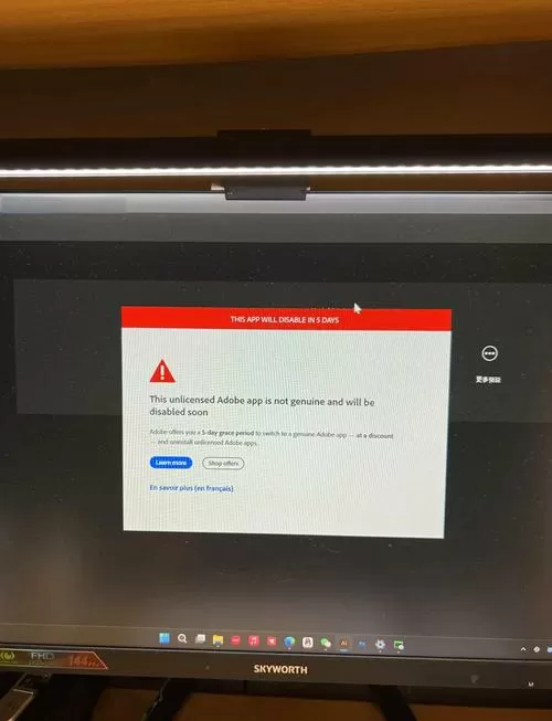 cdrx6提示盗版解决方法