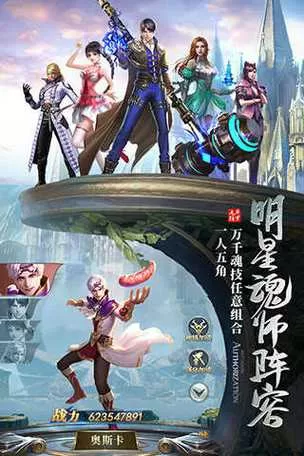 斗罗大陆小舞冷月白狐