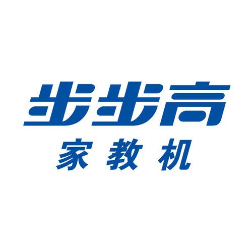 步步高家教机恢复出厂设置
