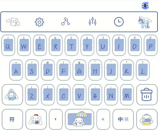 港版拼音怎么打字