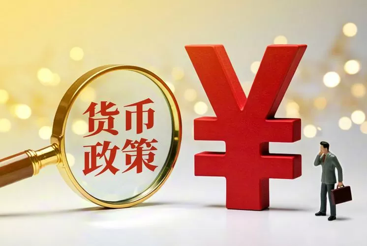 数量型货币政策和价格型货币政策