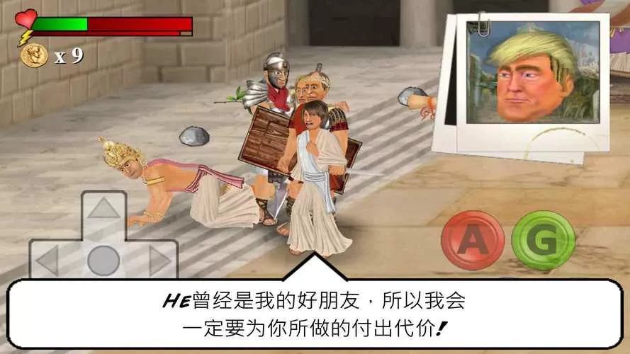 艰难时刻汉化破解版缩略图