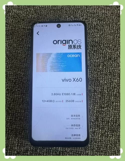 万能root权限破解vivo