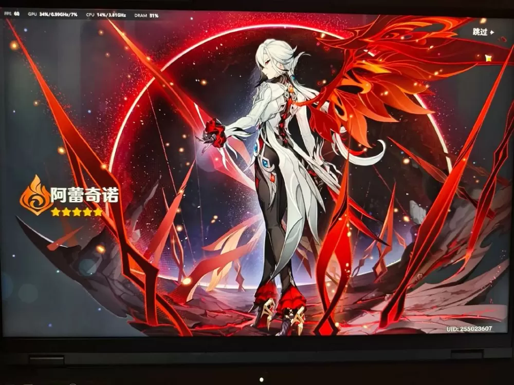 原神抽卡保底机制会永久继承吗