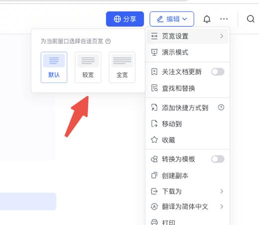 飞书文档是自动保存吗