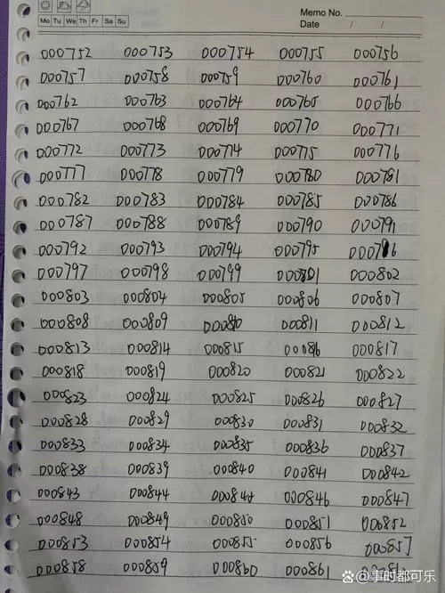 虚实生活6位数密码大全
