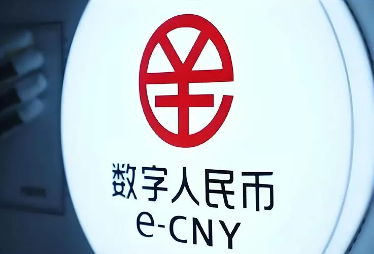 数字人民币人工服务电话截图