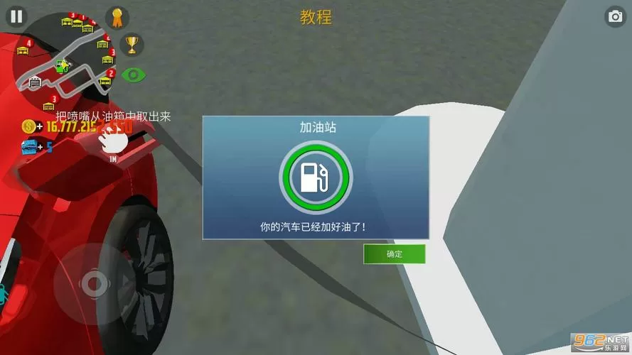 汽车模拟器2内置菜单破解版全车解锁2023
