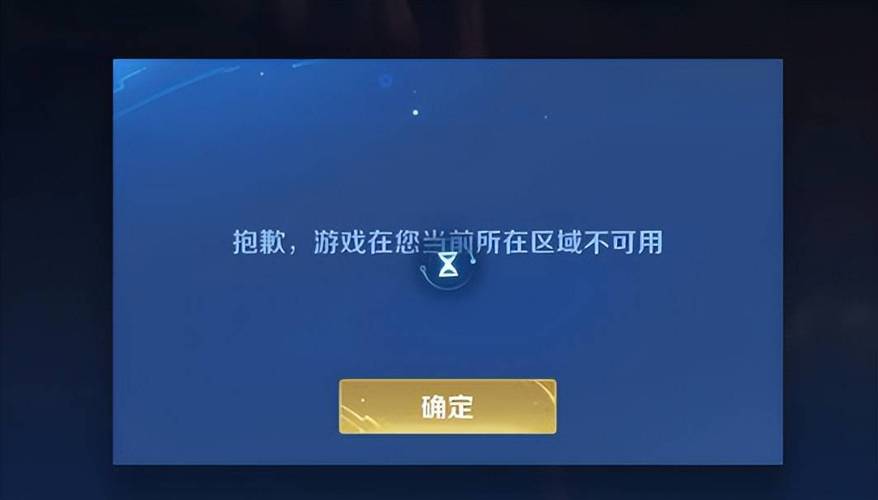 王者不能预约好友是什么情况