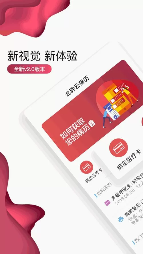 小红帽直播回归地址github游戏截图