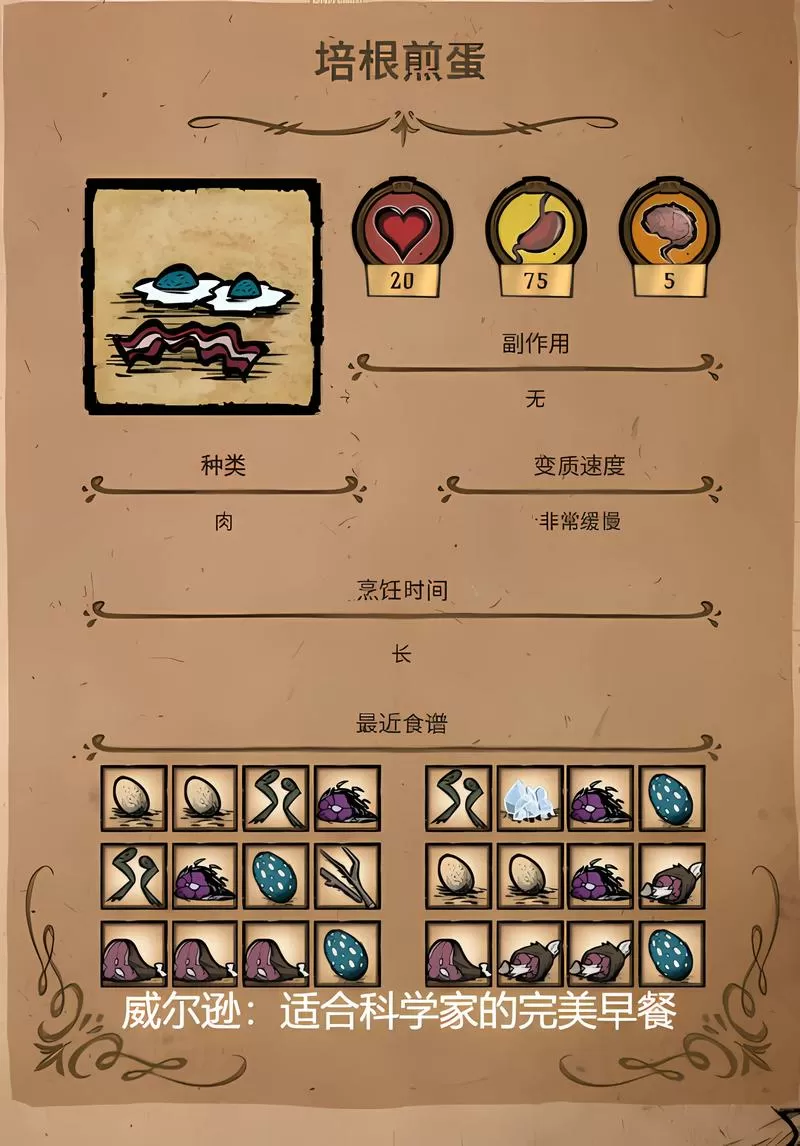 饥荒联机版怎么把房主给别人