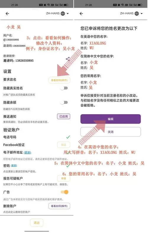 pi派币怎么转换中文版