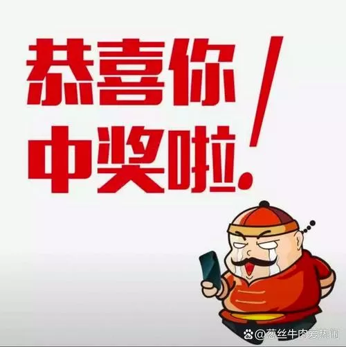 领88元彩票彩金的平台