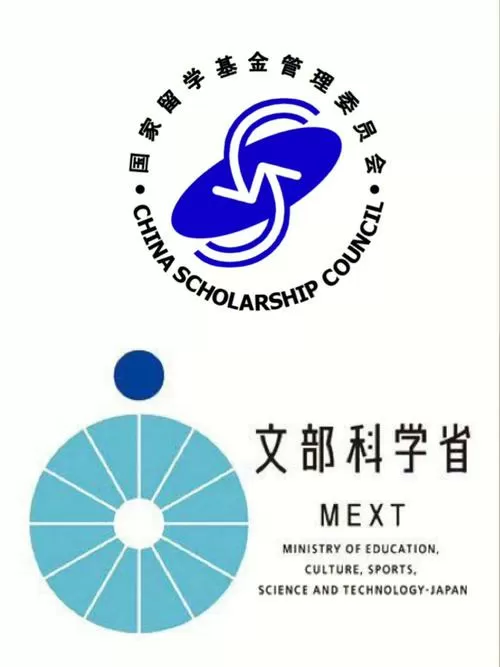 日本学术期刊有什么