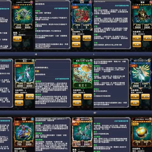 决斗之城MOD作弊菜单