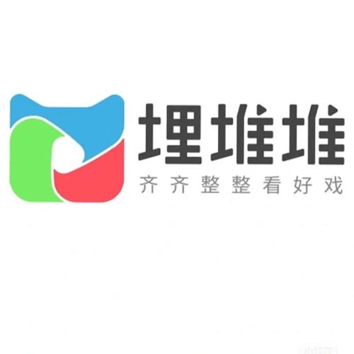埋堆堆怎么设置高清