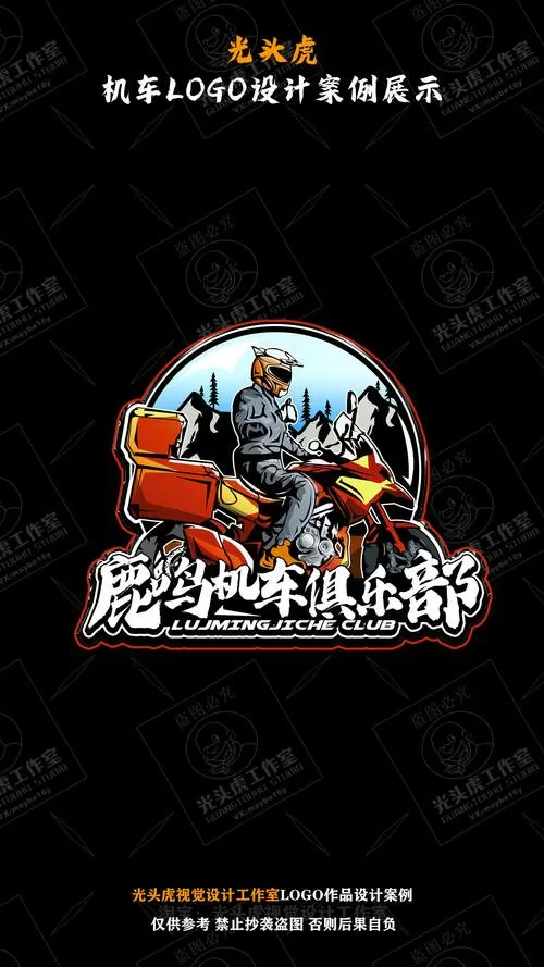 特技摩托车翘头游戏