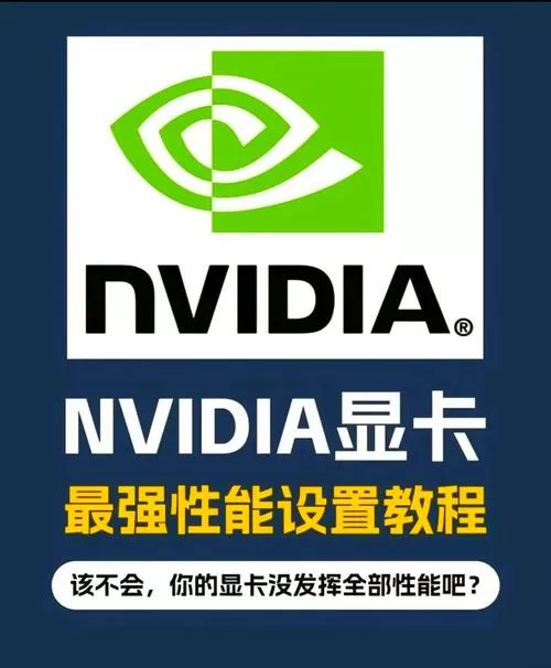 win10万能显卡驱动下载