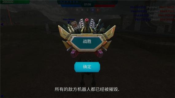 机甲战队破解版无限黄金最新版