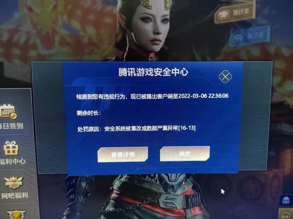 cf新版大厅无法邀请好友