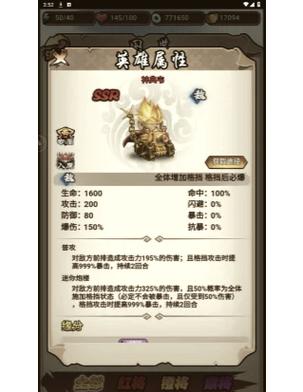 喵喵三国兑换码在哪里输入