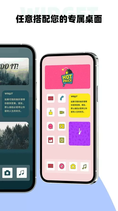 colorwidgets要钱吗