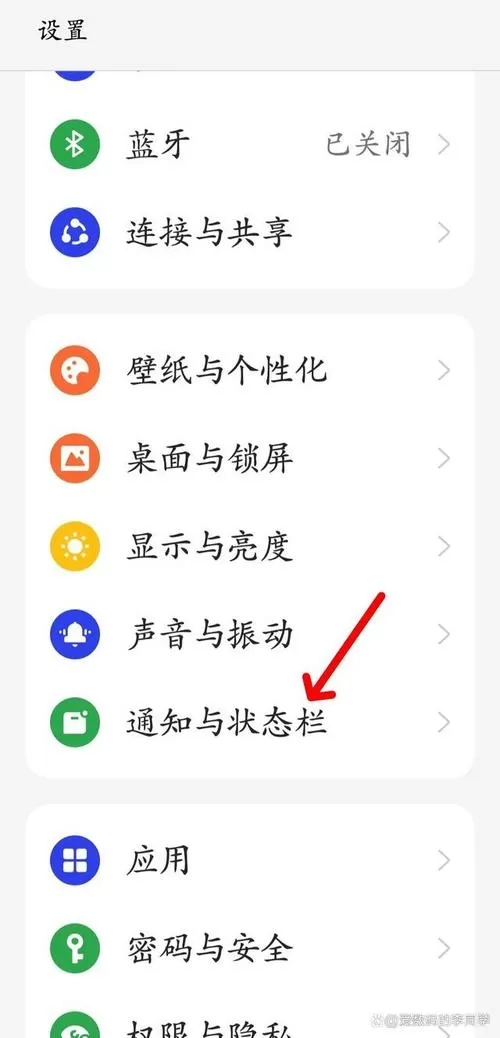 vivo手机显示的hd怎么关闭截图