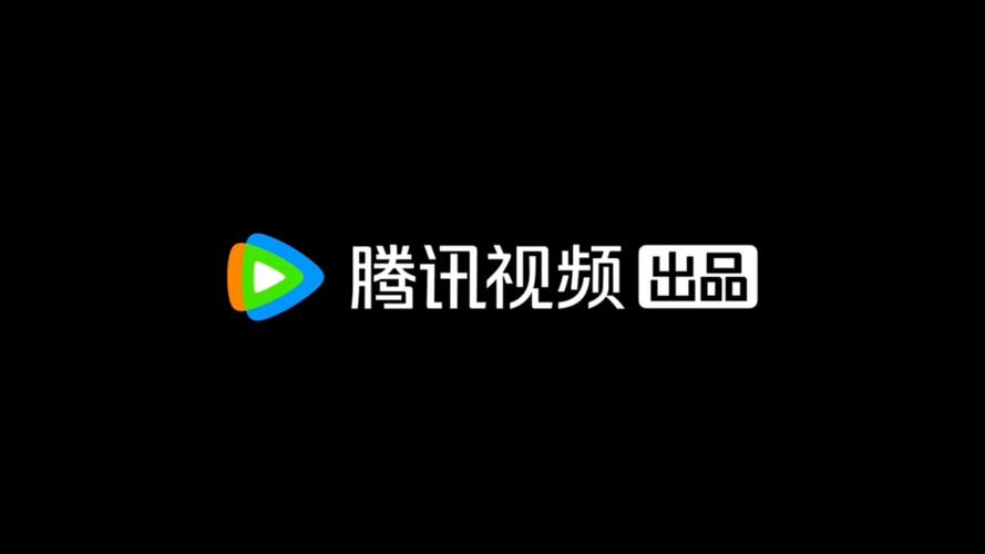 腾讯视频4.2.0旧版本