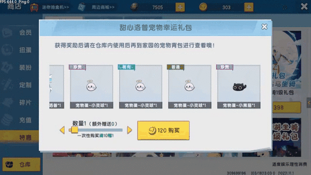 迷你世界大会员皮肤怎么永久领取