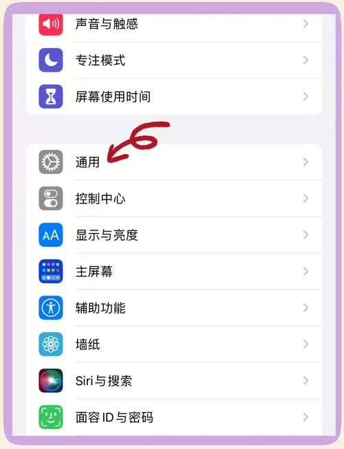 手机应用管理闪退怎么解决